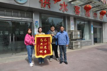 共同締造營商環(huán)境，供水改造“改”出群眾幸福感